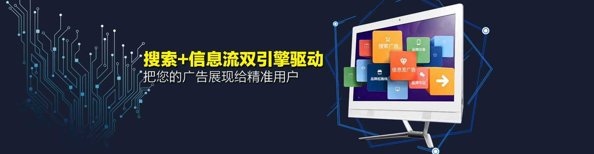 裕民竞价排名
