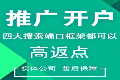 探索SEM竞价推广的未来趋势及发展前景