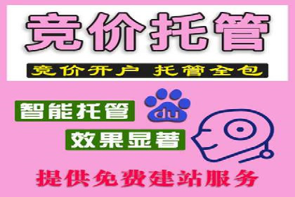 百度广告竞价如何助力企业快速提升品牌知名度？