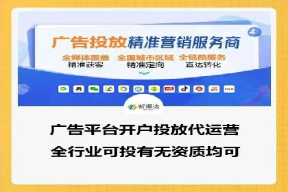 SEM运营推广实战经验分享